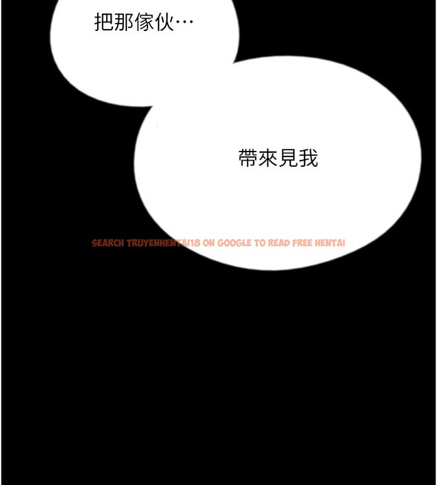 查看漫画養父的女兒們 - 第59話-把他帶來見我 - sayhentaiz.net中的2695978图片