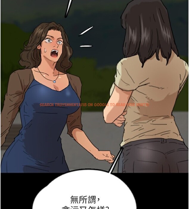 查看漫画養父的女兒們 - 第60話-我們三個要團結一心 - sayhentaiz.net中的2729746图片