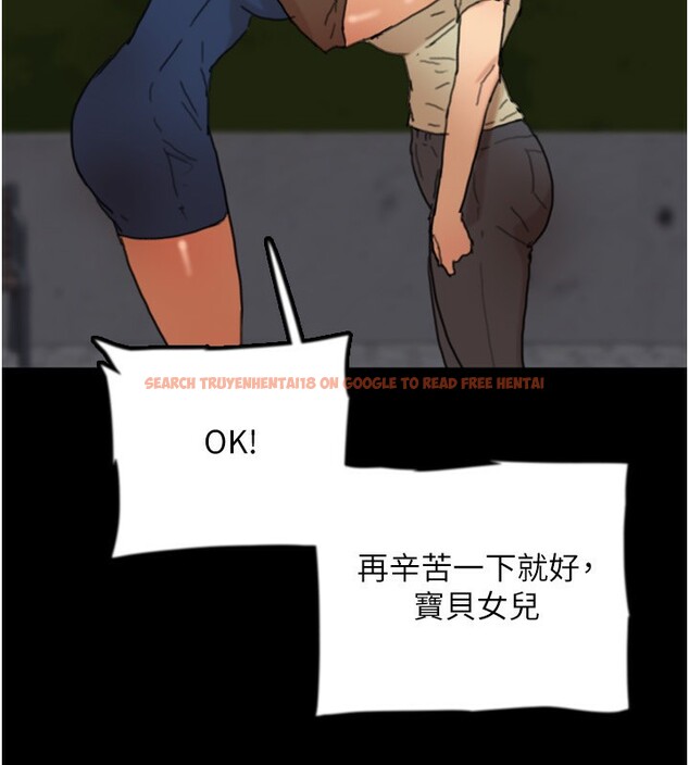 查看漫画養父的女兒們 - 第60話-我們三個要團結一心 - sayhentaiz.net中的2729753图片