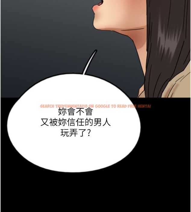 查看漫画養父的女兒們 - 第60話-我們三個要團結一心 - sayhentaiz.net中的2729755图片