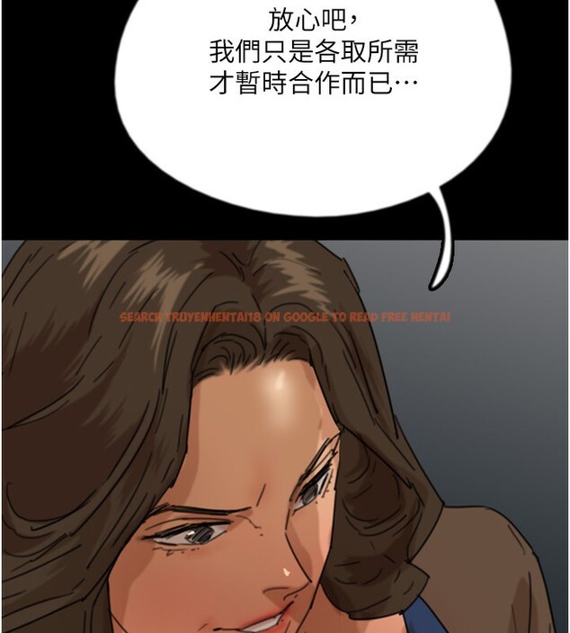 查看漫画養父的女兒們 - 第60話-我們三個要團結一心 - sayhentaiz.net中的2729757图片