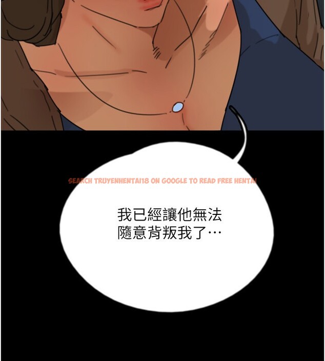 查看漫画養父的女兒們 - 第60話-我們三個要團結一心 - sayhentaiz.net中的2729758图片