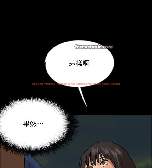 查看漫画養父的女兒們 - 第60話-我們三個要團結一心 - sayhentaiz.net中的2729759图片