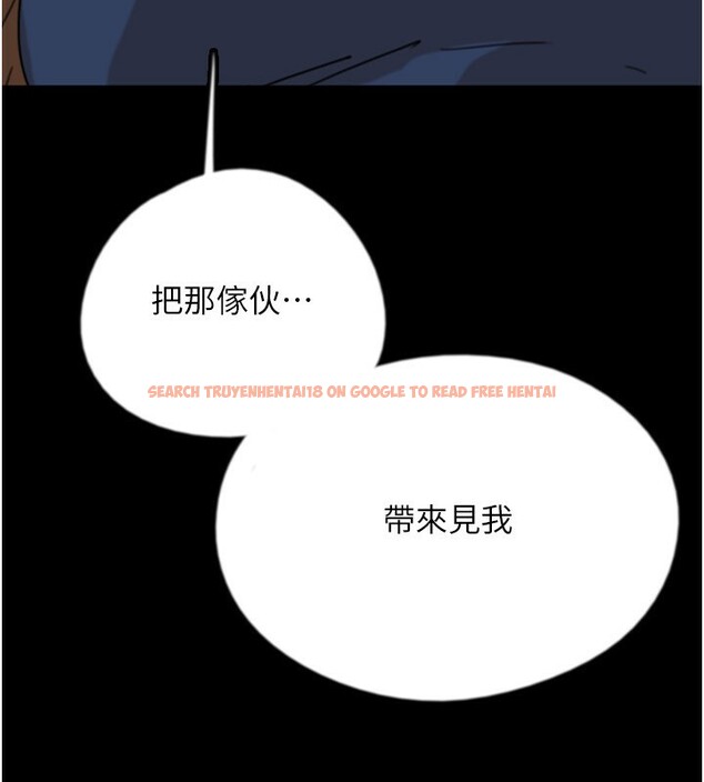 查看漫画養父的女兒們 - 第60話-我們三個要團結一心 - sayhentaiz.net中的2729764图片