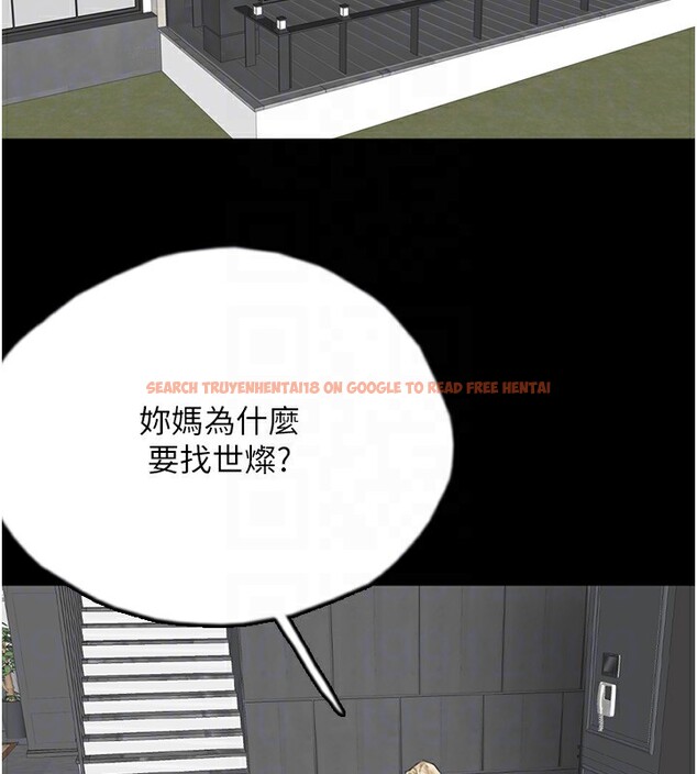 查看漫画養父的女兒們 - 第60話-我們三個要團結一心 - sayhentaiz.net中的2729770图片