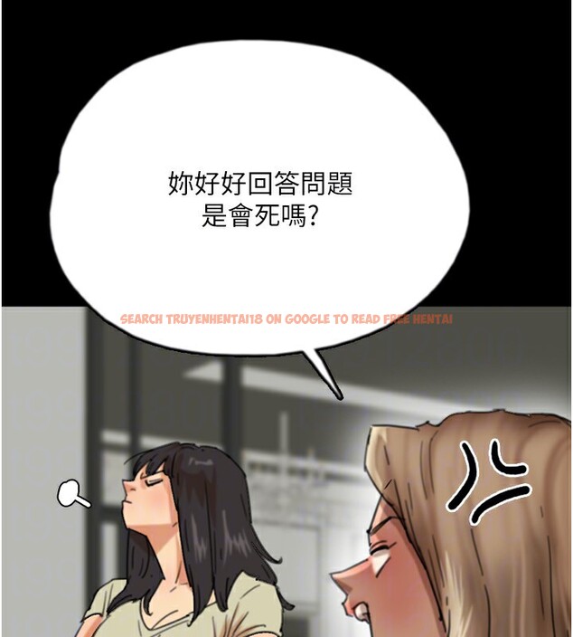 查看漫画養父的女兒們 - 第60話-我們三個要團結一心 - sayhentaiz.net中的2729772图片