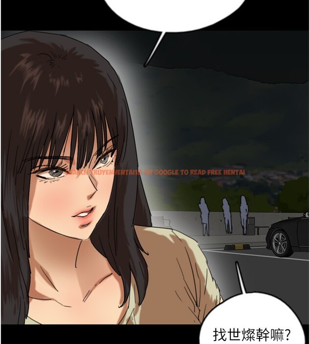 查看漫画養父的女兒們 - 第60話-我們三個要團結一心 - sayhentaiz.net中的2729775图片