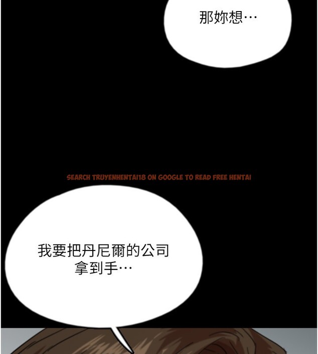 查看漫画養父的女兒們 - 第60話-我們三個要團結一心 - sayhentaiz.net中的2729778图片