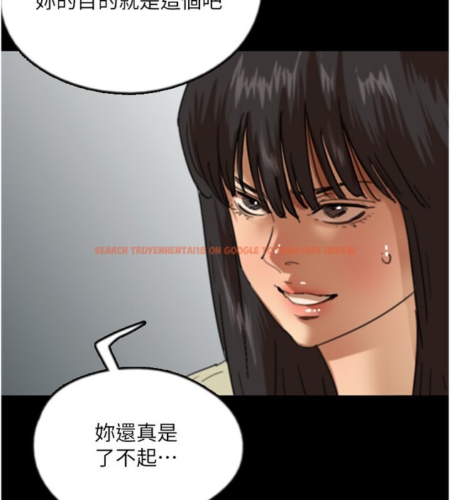 查看漫画養父的女兒們 - 第60話-我們三個要團結一心 - sayhentaiz.net中的2729781图片