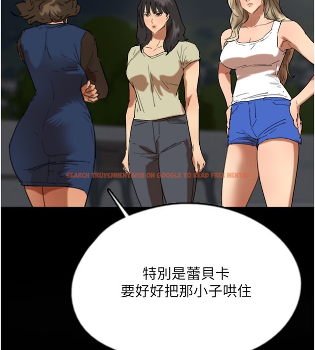 查看漫画養父的女兒們 - 第60話-我們三個要團結一心 - sayhentaiz.net中的2729783图片