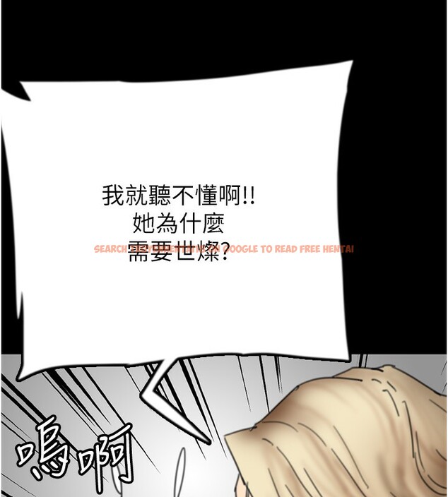 查看漫画養父的女兒們 - 第60話-我們三個要團結一心 - sayhentaiz.net中的2729787图片