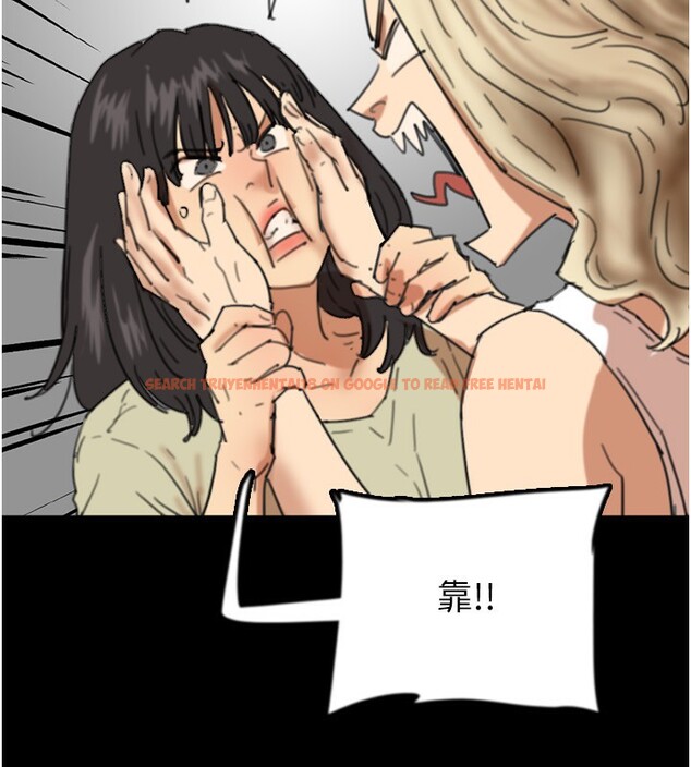 查看漫画養父的女兒們 - 第60話-我們三個要團結一心 - sayhentaiz.net中的2729788图片