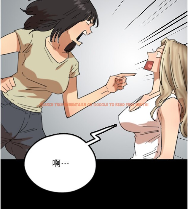 查看漫画養父的女兒們 - 第60話-我們三個要團結一心 - sayhentaiz.net中的2729790图片