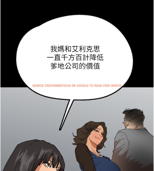 查看漫画養父的女兒們 - 第60話-我們三個要團結一心 - sayhentaiz.net中的2729791图片