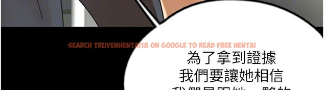 查看漫画養父的女兒們 - 第60話-我們三個要團結一心 - sayhentaiz.net中的2729798图片