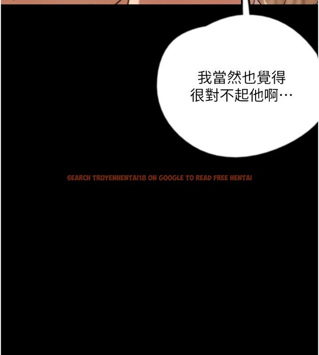查看漫画養父的女兒們 - 第60話-我們三個要團結一心 - sayhentaiz.net中的2729803图片