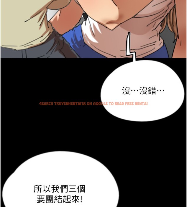 查看漫画養父的女兒們 - 第60話-我們三個要團結一心 - sayhentaiz.net中的2729808图片