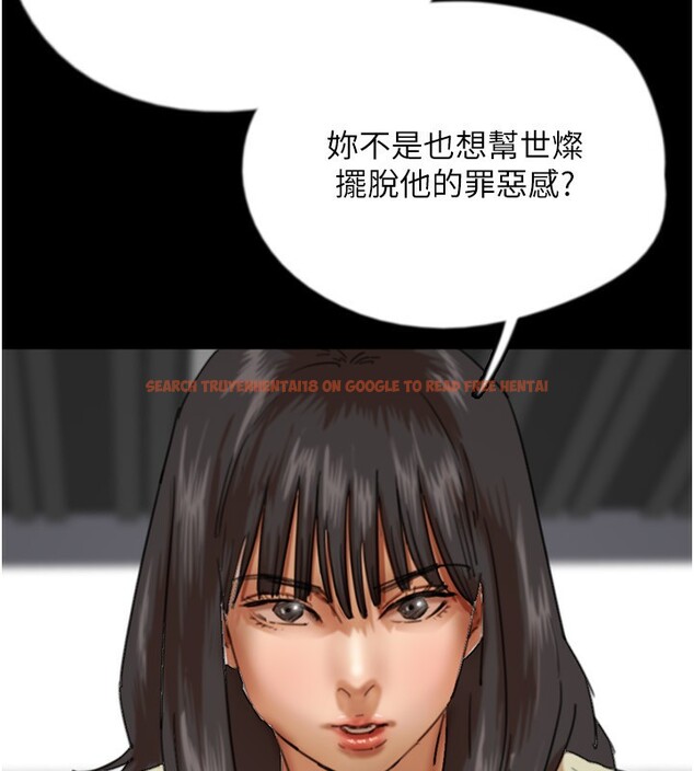 查看漫画養父的女兒們 - 第60話-我們三個要團結一心 - sayhentaiz.net中的2729809图片