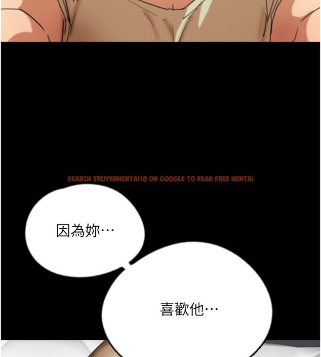 查看漫画養父的女兒們 - 第60話-我們三個要團結一心 - sayhentaiz.net中的2729811图片