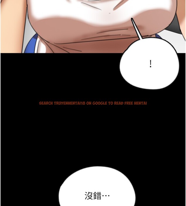 查看漫画養父的女兒們 - 第60話-我們三個要團結一心 - sayhentaiz.net中的2729813图片