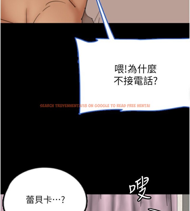 查看漫画養父的女兒們 - 第60話-我們三個要團結一心 - sayhentaiz.net中的2729827图片
