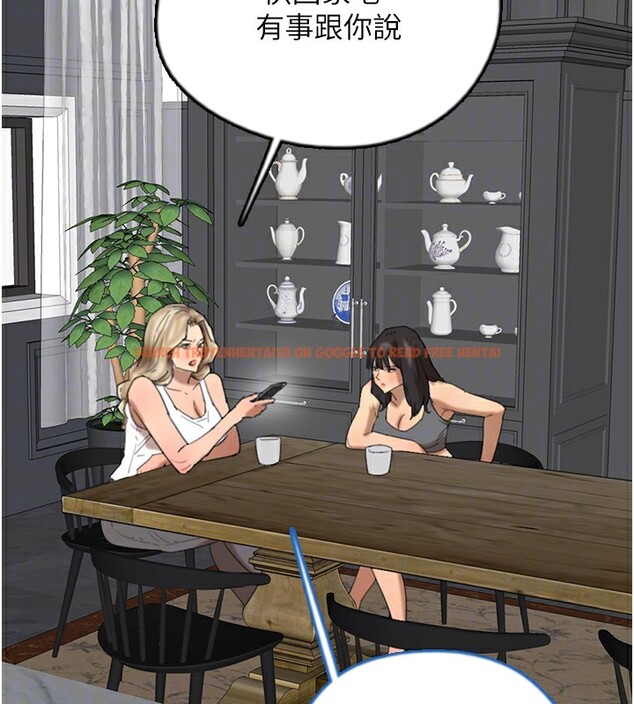 查看漫画養父的女兒們 - 第60話-我們三個要團結一心 - sayhentaiz.net中的2729838图片