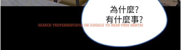 查看漫画養父的女兒們 - 第60話-我們三個要團結一心 - sayhentaiz.net中的2729839图片