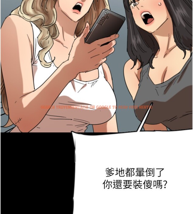 查看漫画養父的女兒們 - 第60話-我們三個要團結一心 - sayhentaiz.net中的2729841图片