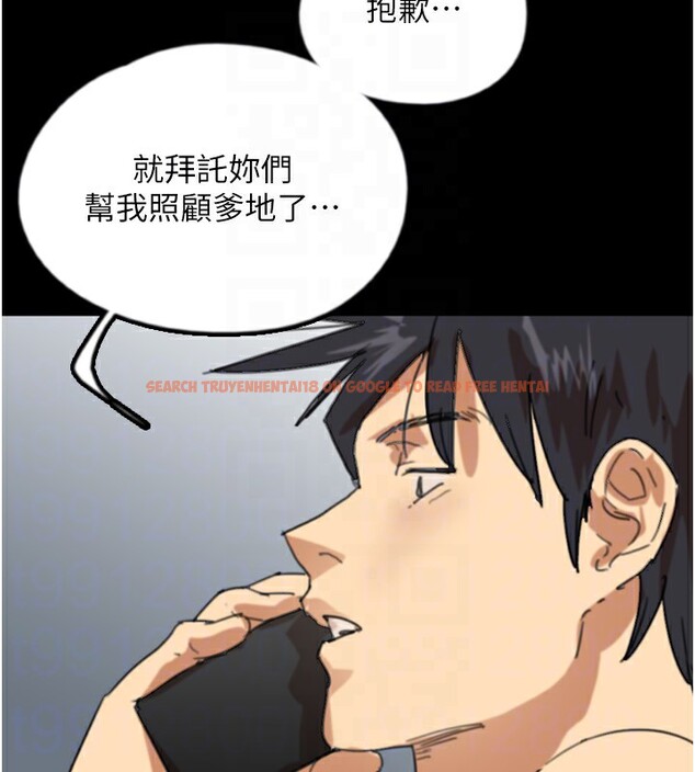 查看漫画養父的女兒們 - 第60話-我們三個要團結一心 - sayhentaiz.net中的2729855图片