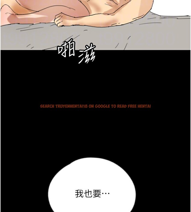 查看漫画養父的女兒們 - 第60話-我們三個要團結一心 - sayhentaiz.net中的2729859图片