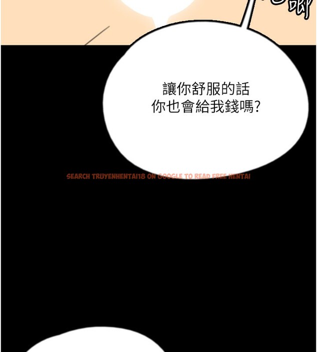 查看漫画養父的女兒們 - 第60話-我們三個要團結一心 - sayhentaiz.net中的2729862图片