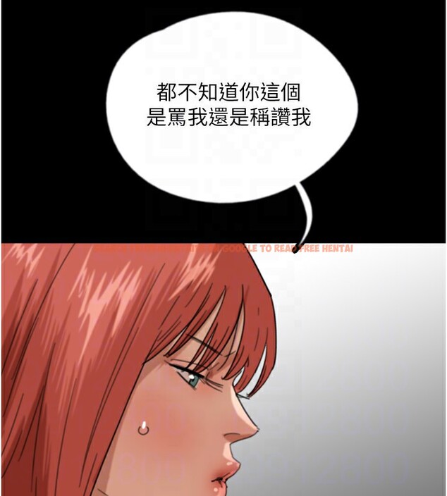 查看漫画養父的女兒們 - 第60話-我們三個要團結一心 - sayhentaiz.net中的2729866图片