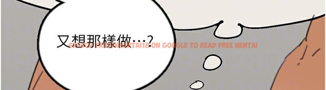 查看漫画養父的女兒們 - 第60話-我們三個要團結一心 - sayhentaiz.net中的2729871图片