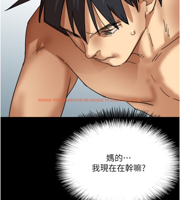 查看漫画養父的女兒們 - 第60話-我們三個要團結一心 - sayhentaiz.net中的2729876图片