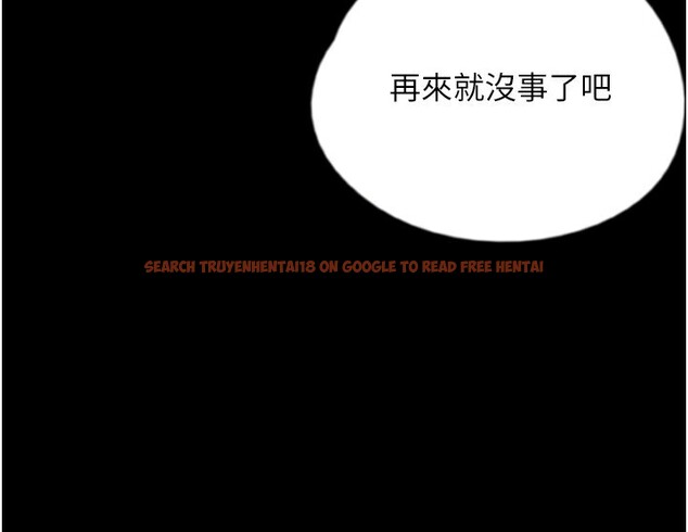 查看漫画養父的女兒們 - 第60話-我們三個要團結一心 - sayhentaiz.net中的2729881图片