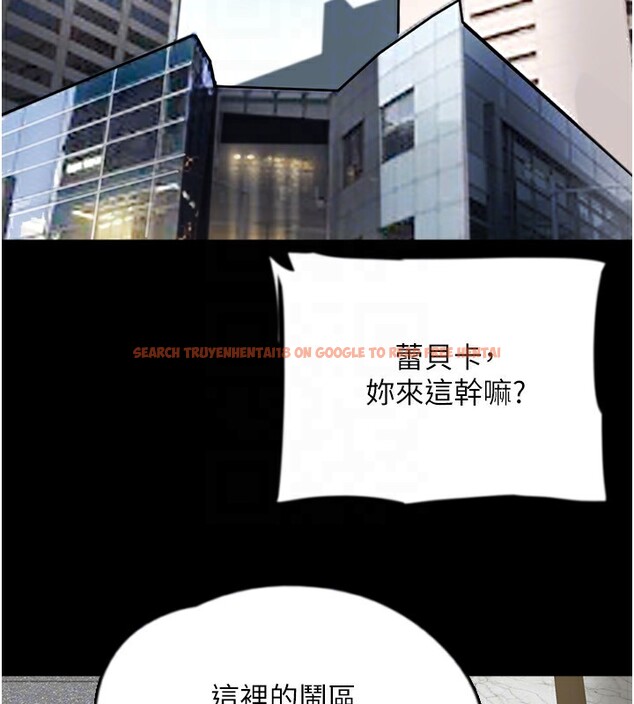 查看漫画養父的女兒們 - 第60話-我們三個要團結一心 - sayhentaiz.net中的2729890图片