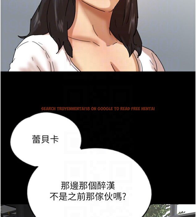 查看漫画養父的女兒們 - 第60話-我們三個要團結一心 - sayhentaiz.net中的2729899图片