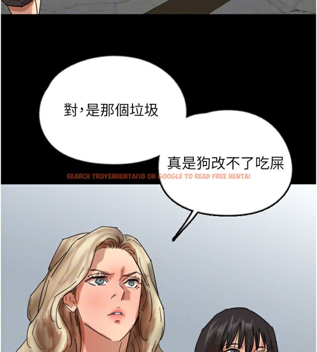 查看漫画養父的女兒們 - 第60話-我們三個要團結一心 - sayhentaiz.net中的2729901图片