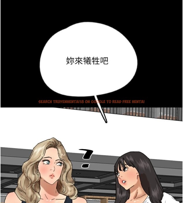 查看漫画養父的女兒們 - 第60話-我們三個要團結一心 - sayhentaiz.net中的2729908图片
