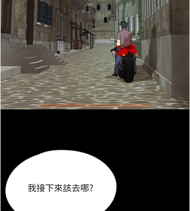 查看漫画養父的女兒們 - 第60話-我們三個要團結一心 - sayhentaiz.net中的2729913图片