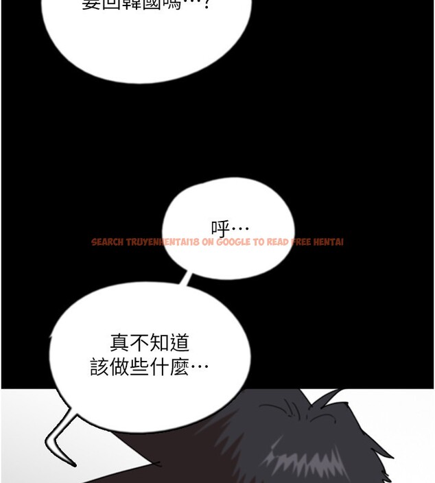 查看漫画養父的女兒們 - 第60話-我們三個要團結一心 - sayhentaiz.net中的2729915图片