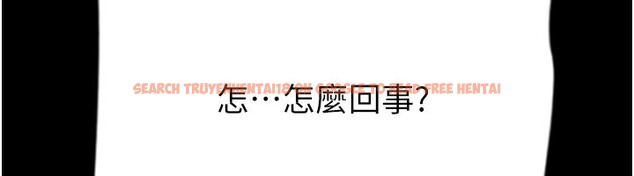 查看漫画養父的女兒們 - 第60話-我們三個要團結一心 - sayhentaiz.net中的2729923图片