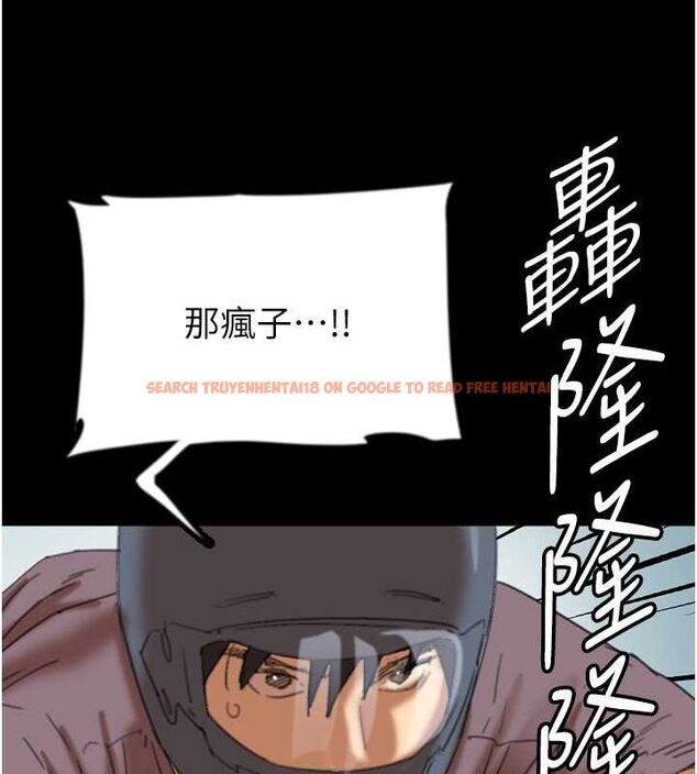 查看漫画養父的女兒們 - 第61話-你竟然敢碰她? - sayhentaiz.net中的2749408图片