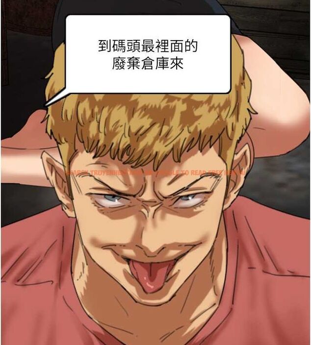 查看漫画養父的女兒們 - 第61話-你竟然敢碰她? - sayhentaiz.net中的2749411图片