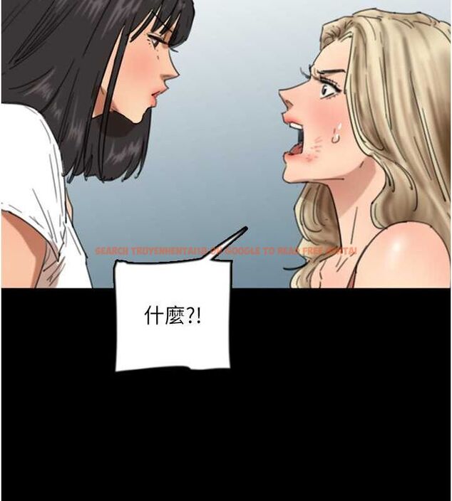 查看漫画養父的女兒們 - 第61話-你竟然敢碰她? - sayhentaiz.net中的2749423图片