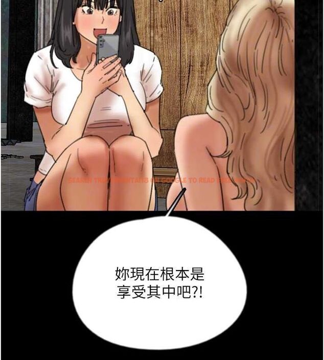 查看漫画養父的女兒們 - 第61話-你竟然敢碰她? - sayhentaiz.net中的2749433图片