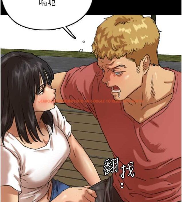 查看漫画養父的女兒們 - 第61話-你竟然敢碰她? - sayhentaiz.net中的2749441图片