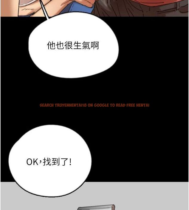 查看漫画養父的女兒們 - 第61話-你竟然敢碰她? - sayhentaiz.net中的2749442图片