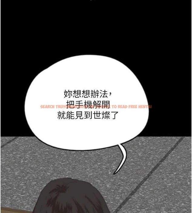 查看漫画養父的女兒們 - 第61話-你竟然敢碰她? - sayhentaiz.net中的2749446图片