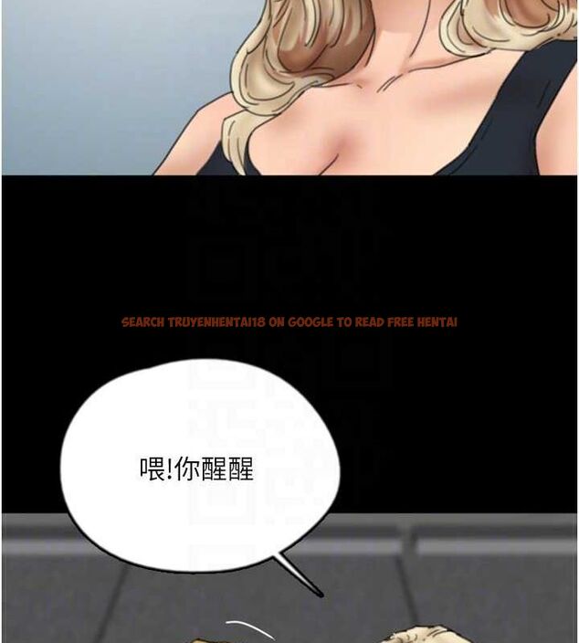 查看漫画養父的女兒們 - 第61話-你竟然敢碰她? - sayhentaiz.net中的2749449图片